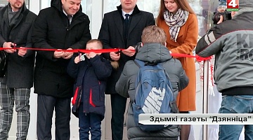 <b>Новости Гродно. 13.01.2020</b>. В Щучине после капитального ремонта открылась школа